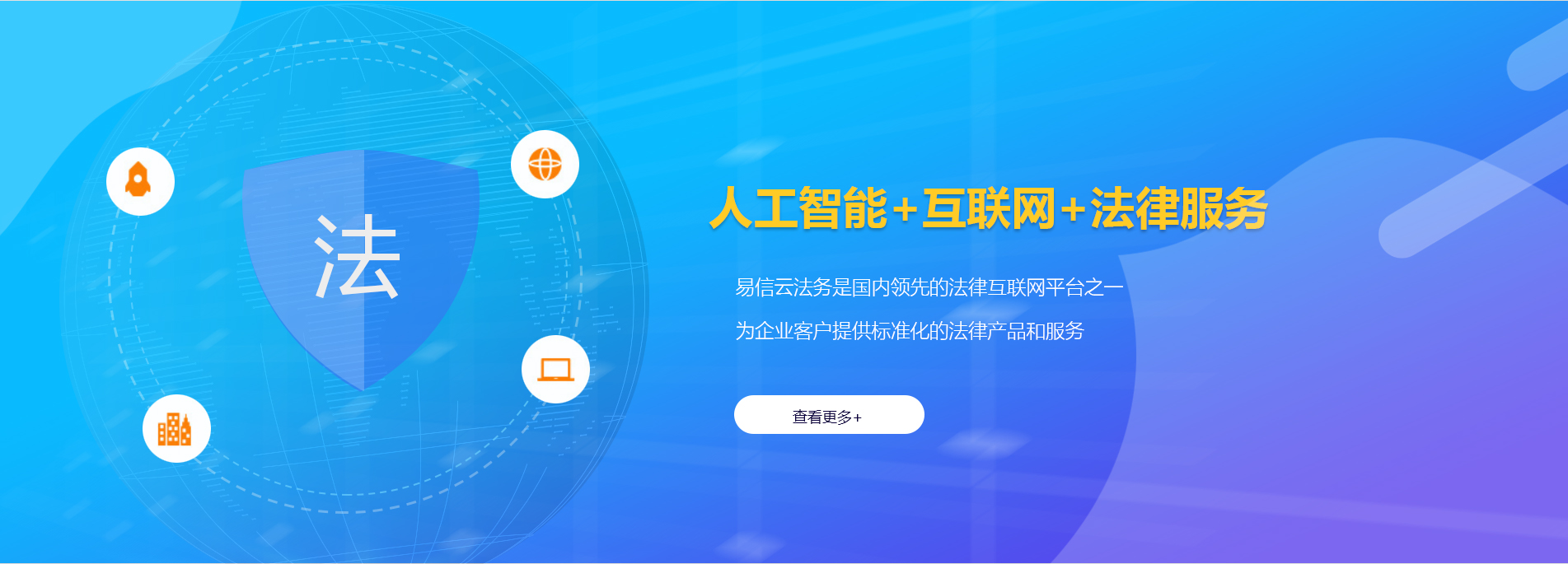 大兴律师在线咨询