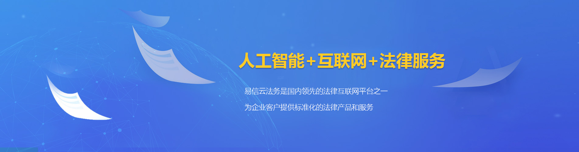 大兴律师在线咨询